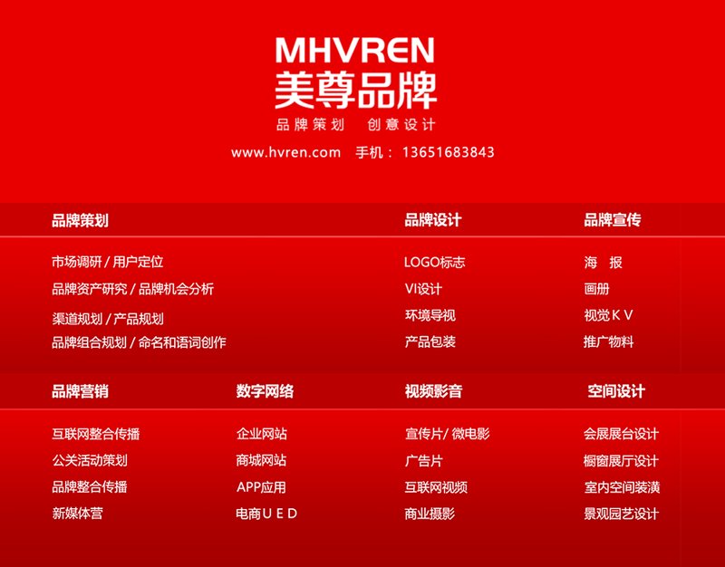 公关活动的最新趋势与策略