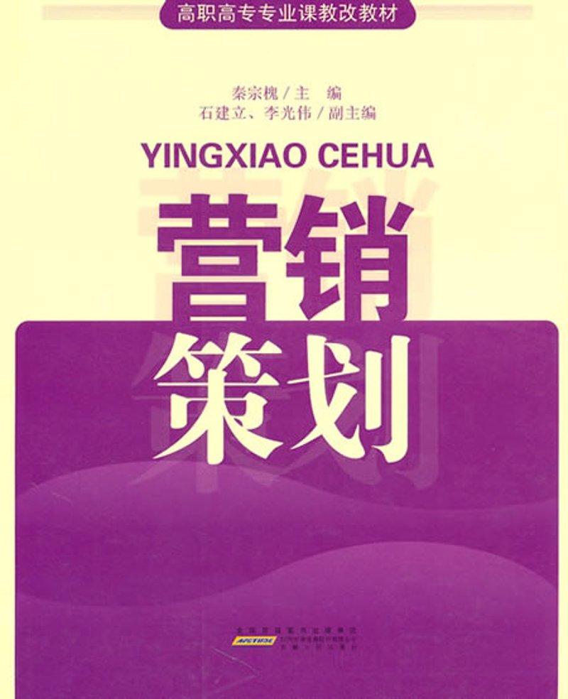 品牌策划：企业成长的风帆